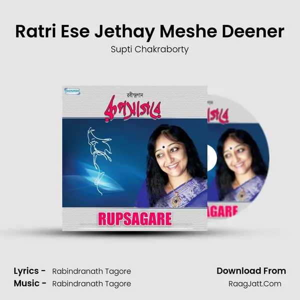 Ratri Ese Jethay Meshe Deener mp3 song