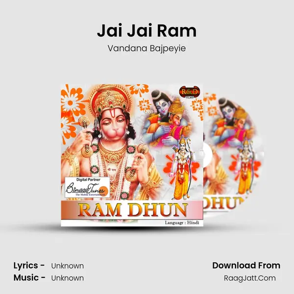 Jai Jai Ram MP3 Song by Vandana Bajpeyie Cover