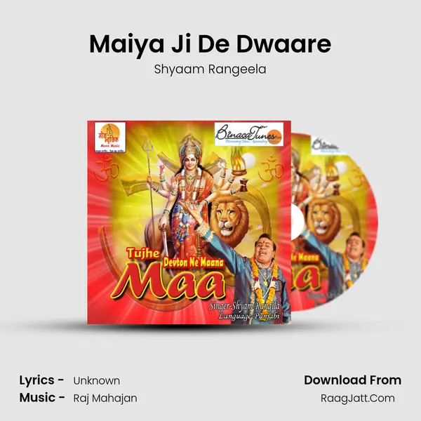Maiya Ji De Dwaare MP3 Song by Shyaam Rangeela Cover