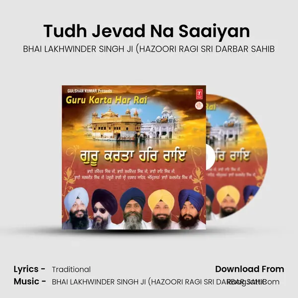 Tudh Jevad Na Saaiyan (Live Recoding At Fatehgarh Sahib) MP3 Song by BHAI LAKHWINDER SINGH JI (HAZOORI RAGI SRI DARBAR SAHIB Cover
