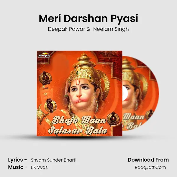Meri Darshan Pyasi mp3 song