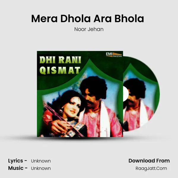 Mera Dhola Ara Bhola (from