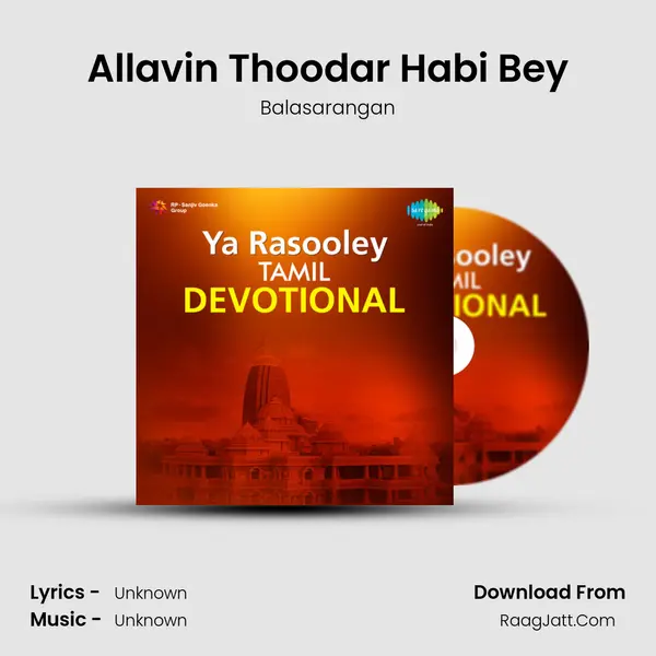 Allavin Thoodar Habi Bey MP3 Song by Balasarangan Cover