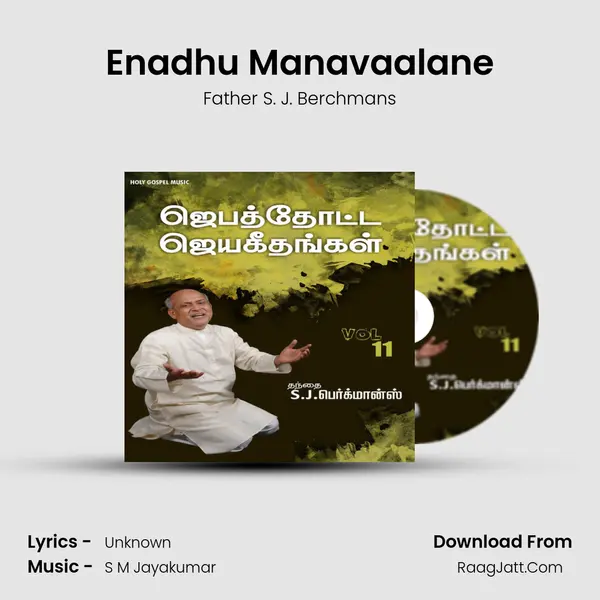 Enadhu Manavaalane MP3 Song by Father S. J. Berchmans Cover
