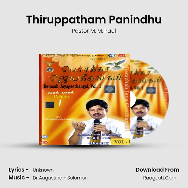 Thiruppatham Panindhu MP3 Song by Pastor M. M. Paul Cover