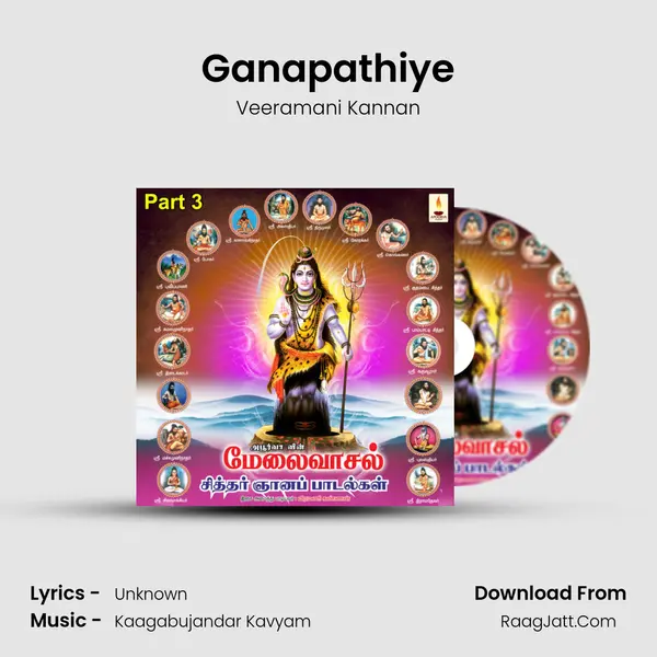 Ganapathiye MP3 Song by Veeramani Kannan Cover