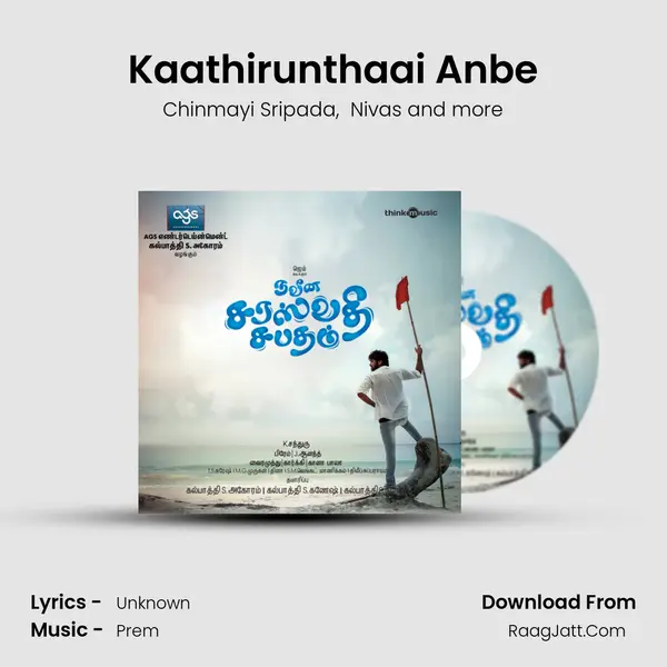 Kaathirunthaai Anbe MP3 Song by Chinmayi Sripada Cover