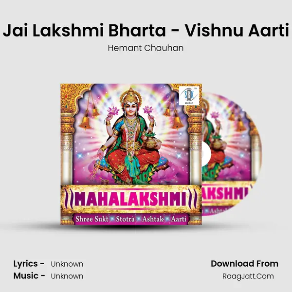 Jai Lakshmi Bharta - Vishnu Aarti MP3 Song by Hemant Chauhan Cover