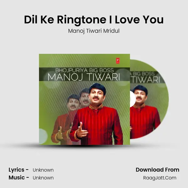 Dil Ke Ringtone I Love You MP3 Song by Manoj Tiwari Mridul Cover
