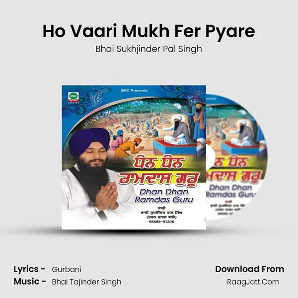 Ho Vaari Mukh Fer Pyare MP3 Song by Bhai Sukhjinder Pal Singh Cover