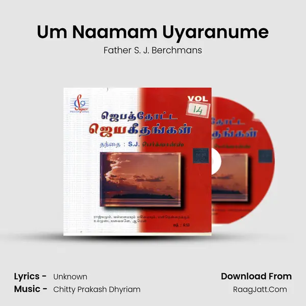 Um Naamam Uyaranume MP3 Song by Father S. J. Berchmans Cover