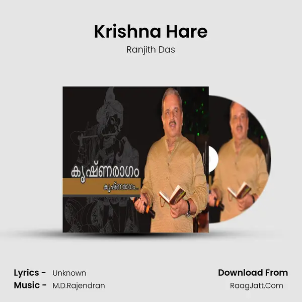 Krishna Hare MP3 Song by Ranjith Das Cover