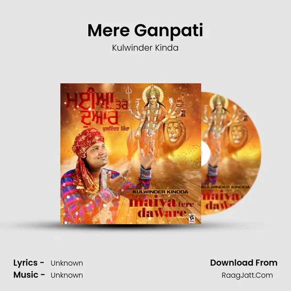 Mere Ganpati MP3 Song by Kulwinder Kinda Cover