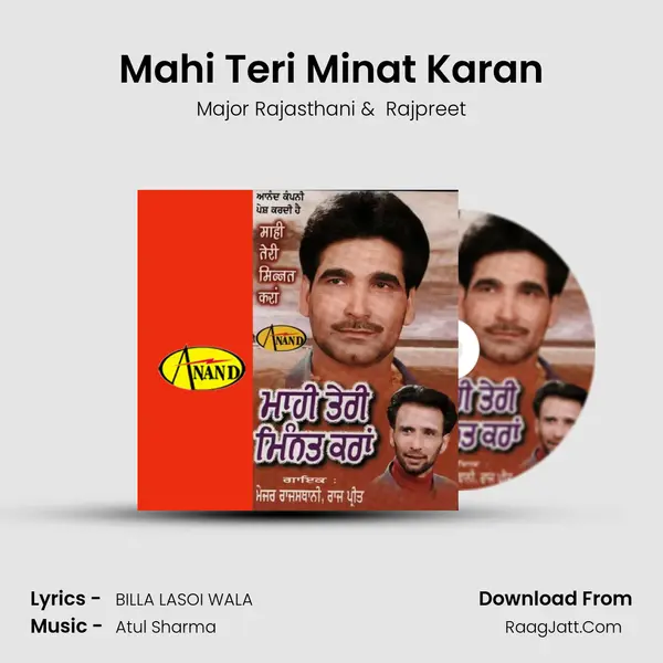 Mahi Teri Minat Karan MP3 Song by Major Rajasthani Cover