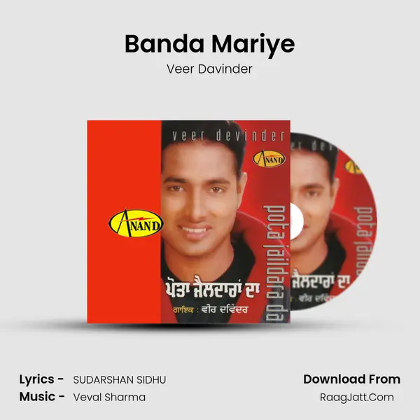 Banda Mariye MP3 Song by Veer Davinder Cover