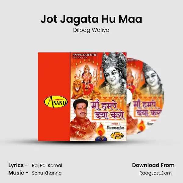 Jot Jagata Hu Maa MP3 Song by Dilbag Waliya Cover