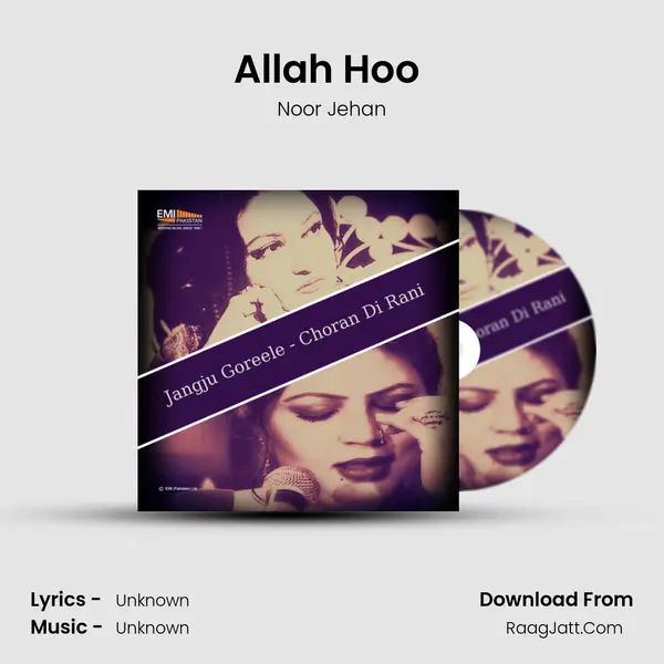 Allah Hoo (From 