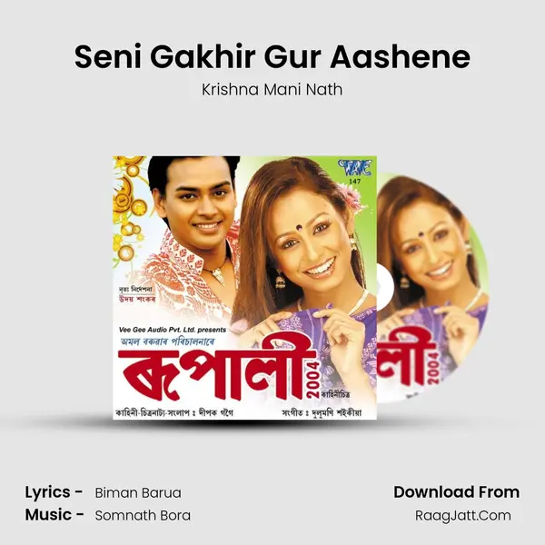 Seni Gakhir Gur Aashene MP3 Song by Krishna Mani Nath Cover