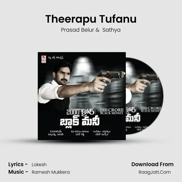 Theerapu Tufanu MP3 Song by Prasad Belur Cover
