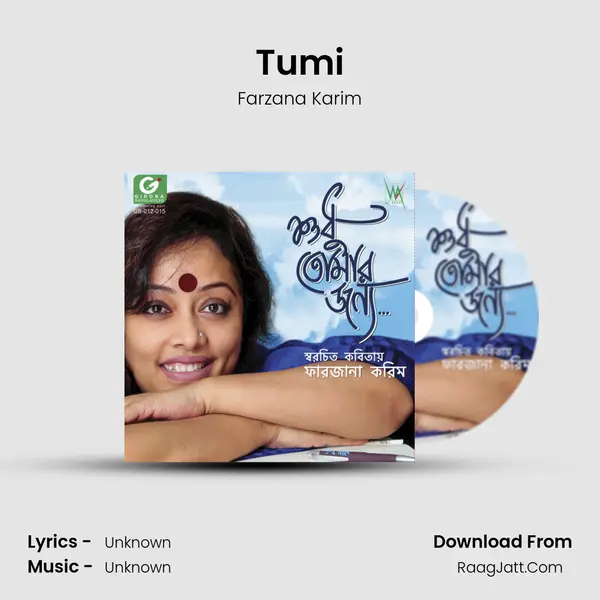 Tumi MP3 Song by Farzana Karim Cover