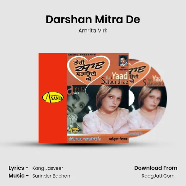 Darshan Mitra De MP3 Song by Amrita Virk Cover