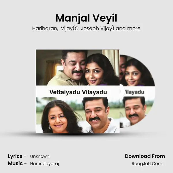 Manjal Veyil MP3 Song by Hariharan Cover