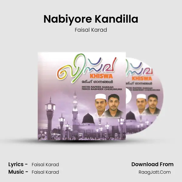 Nabiyore Kandilla MP3 Song by Faisal Karad Cover