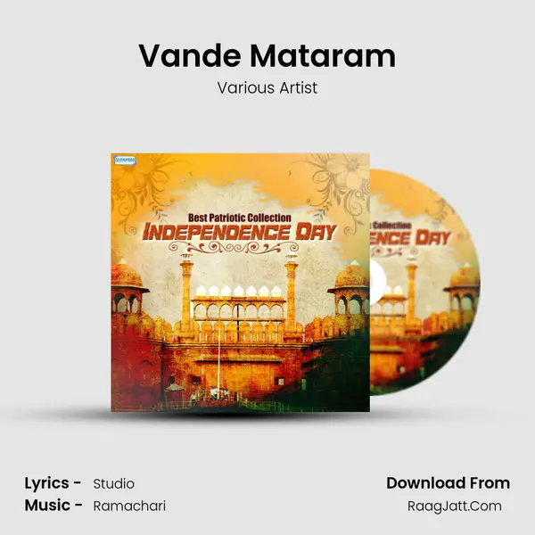 Vande Mataram mp3 song