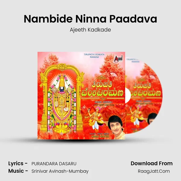 Nambide Ninna Paadava MP3 Song by Ajeeth Kadkade Cover