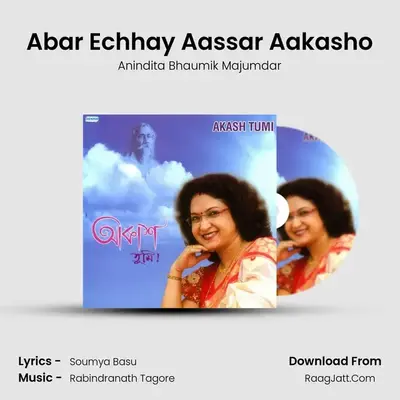 Abar Echhay Aassar Aakasho mp3 song