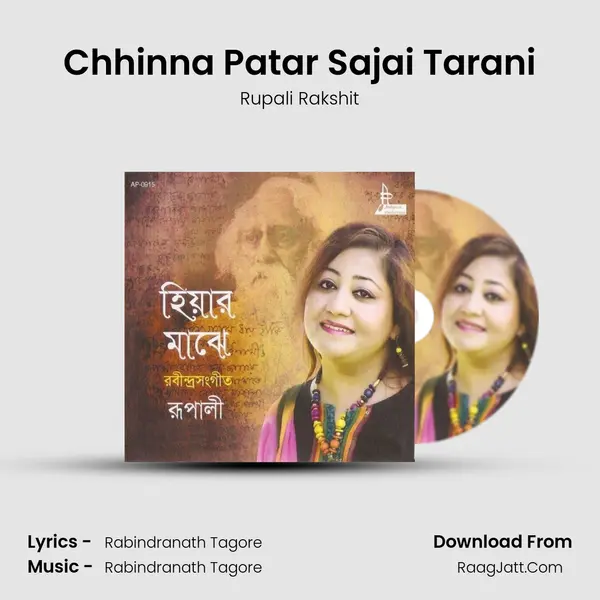Chhinna Patar Sajai Tarani mp3 song