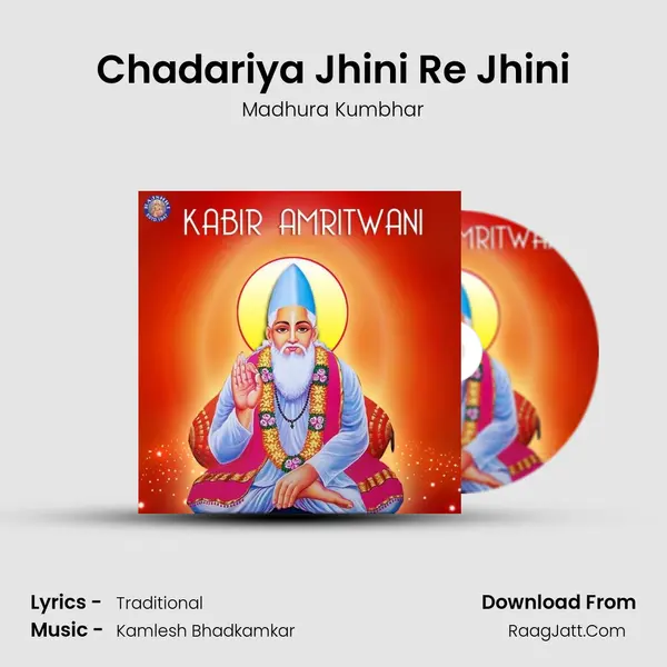 Chadariya Jhini Re Jhini MP3 Song by Madhura Kumbhar Cover