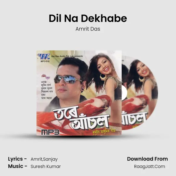 Dil Na Dekhabe MP3 Song by Amrit Das Cover