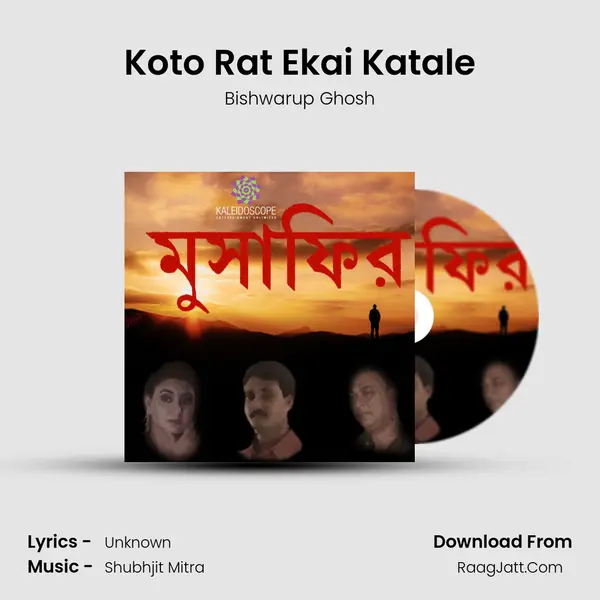 Koto Rat Ekai Katale MP3 Song by Bishwarup Ghosh Cover