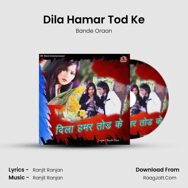 Dila Hamar Tod Ke mp3 song