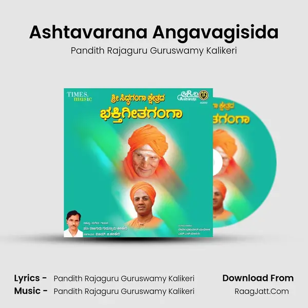 Ashtavarana Angavagisida mp3 song