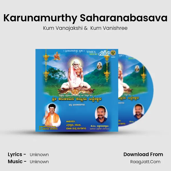 Karunamurthy Saharanabasava MP3 Song by Kum Vanajakshi Cover