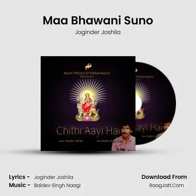 Maa Bhawani Suno mp3 song