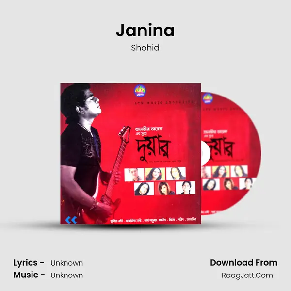 Janina MP3 Song by Shohid Cover