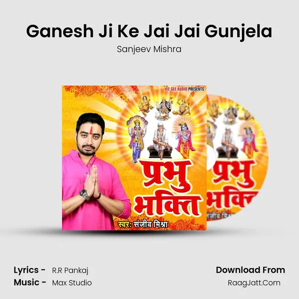 Ganesh Ji Ke Jai Jai Gunjela MP3 Song by Sanjeev Mishra Cover