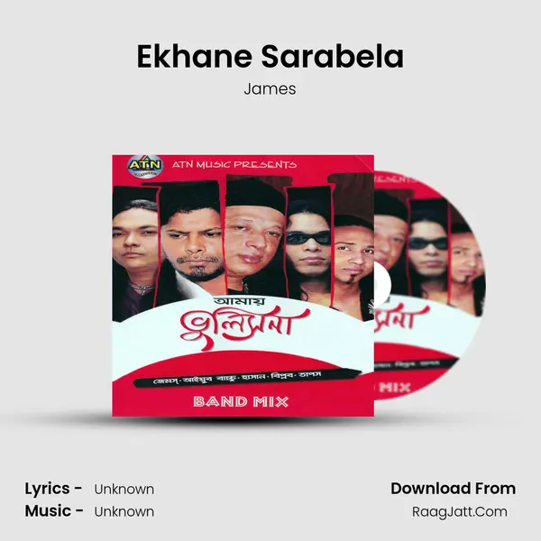 Ekhane Sarabela MP3 Song by James Cover