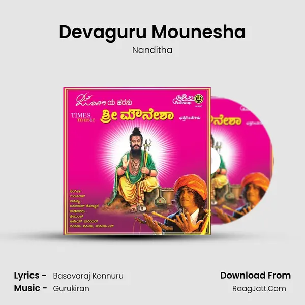 Devaguru Mounesha MP3 Song by Nanditha Cover