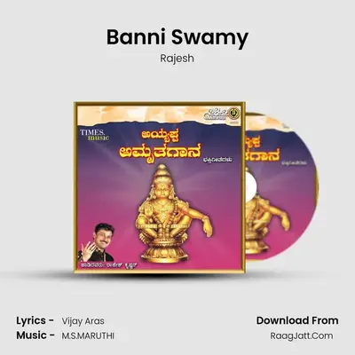 Banni Swamy MP3 Song by Rajesh Cover