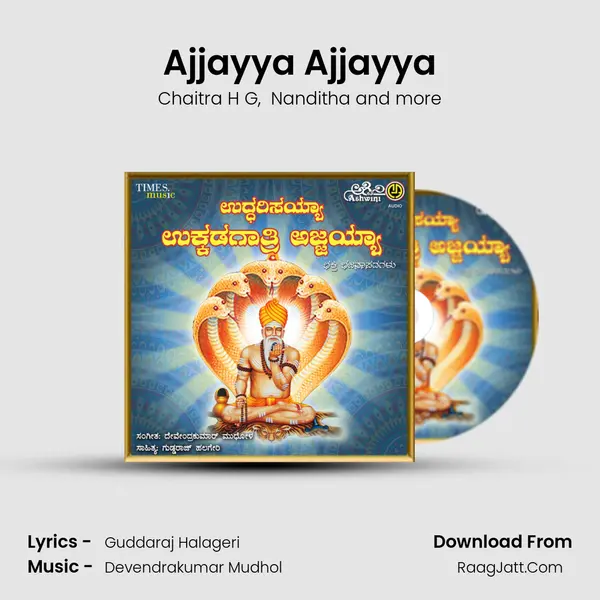 Ajjayya Ajjayya mp3 song