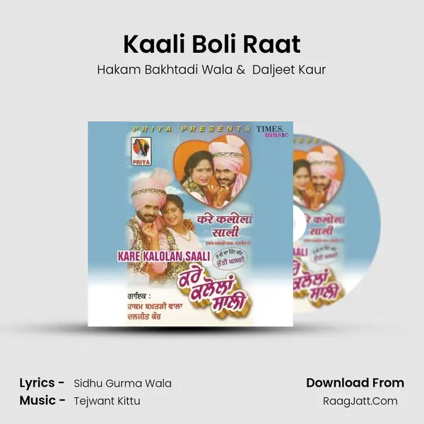 Kaali Boli Raat mp3 song