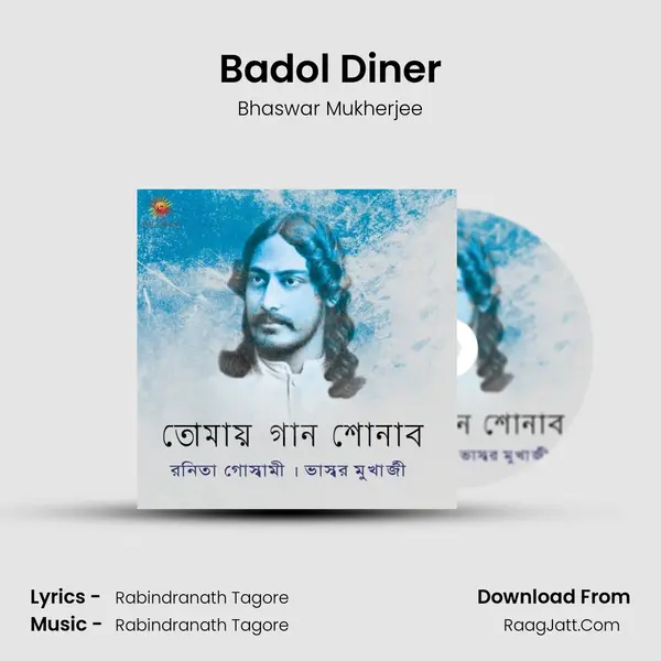 Badol Diner mp3 song