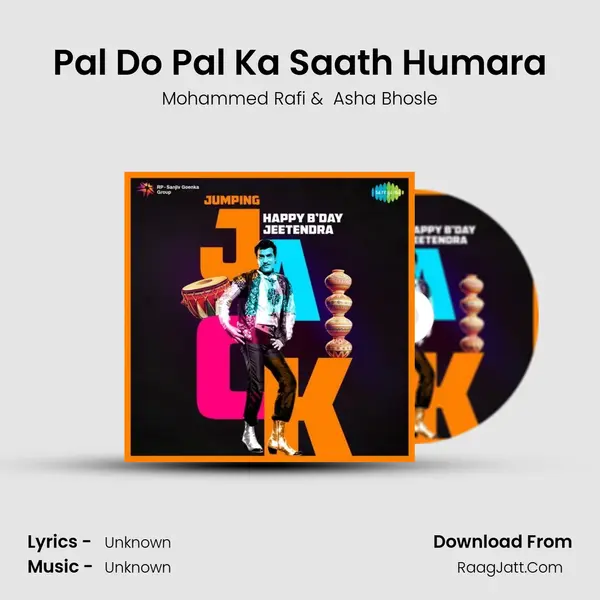 Pal Do Pal Ka Saath Humara Cover