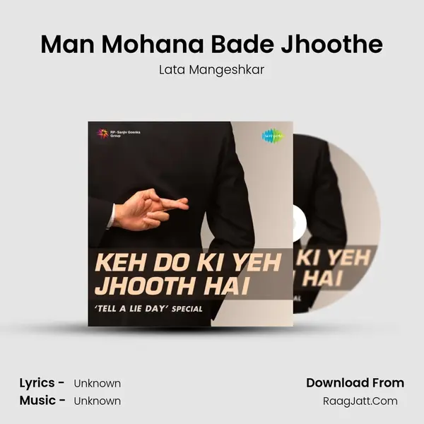 Man Mohana Bade Jhoothe Cover