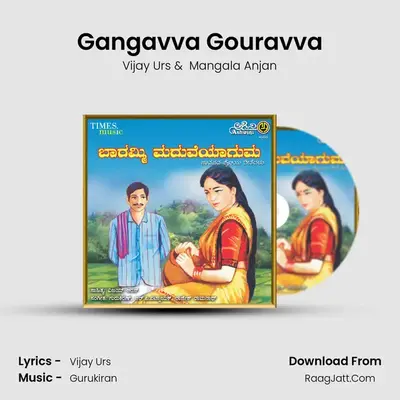 Gangavva Gouravva mp3 song