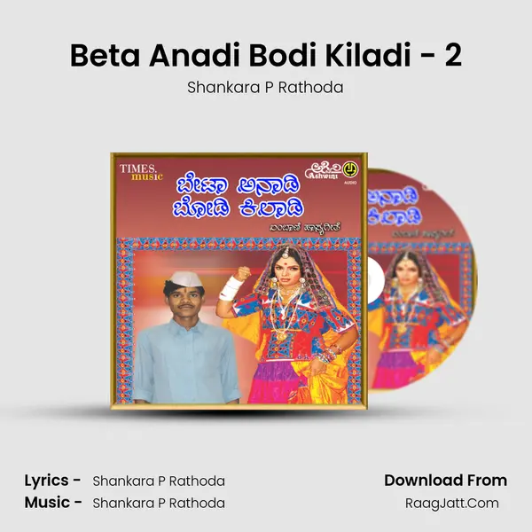 Shankara P Rathoda